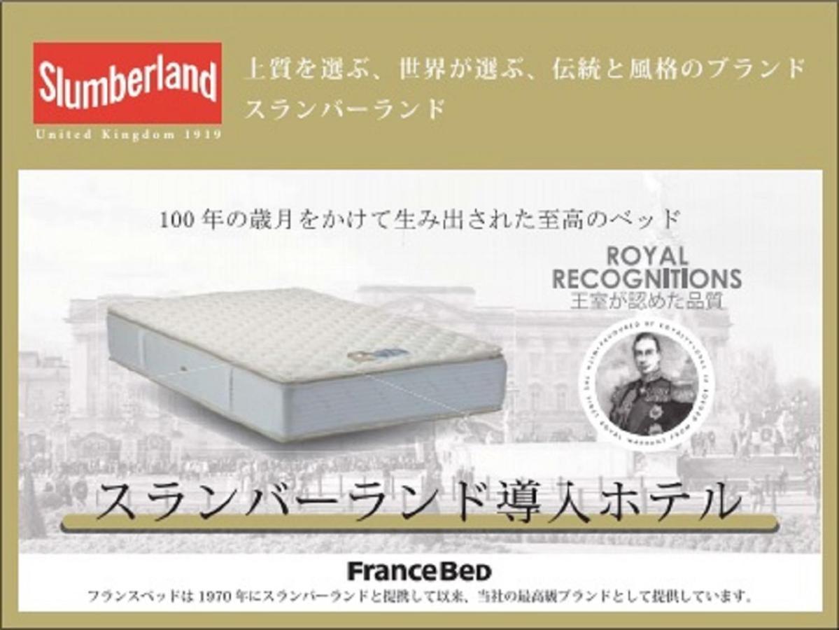 Hotel Livemax Yokohama Stadium Mae Esterno foto